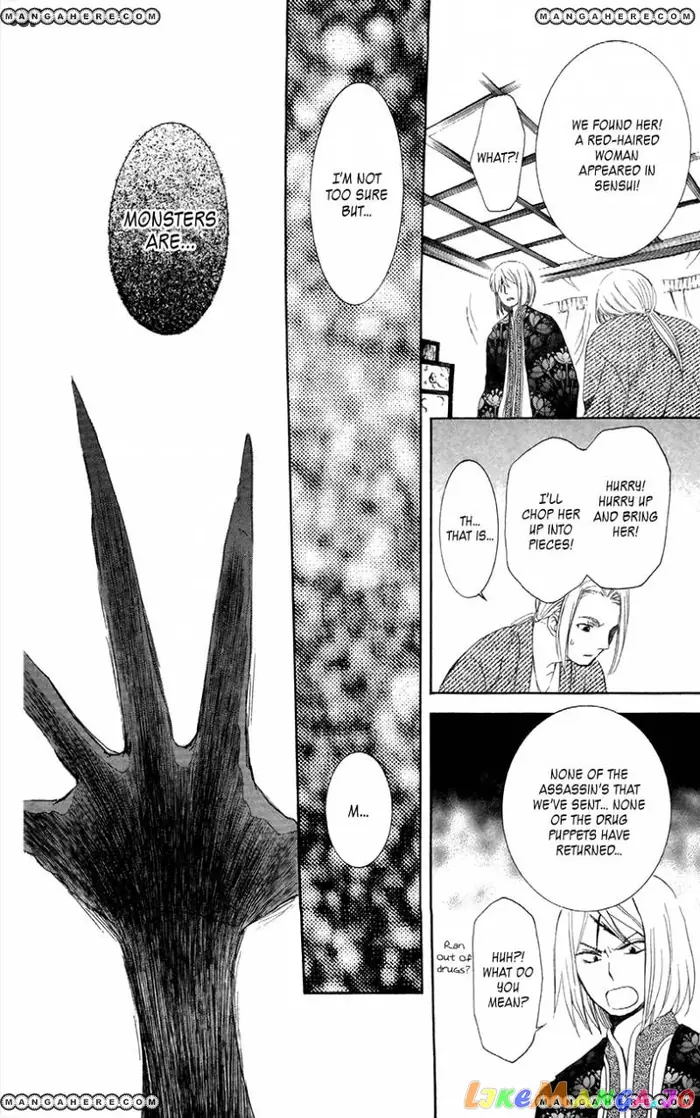 Yona of the Dawn Chapter 86 image 26_optimized